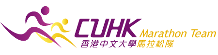 CUHK Marathon Team 香港中文大學馬拉松隊