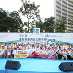 Standard Chartered Hong Kong Marathon Expo (16-2-2013)