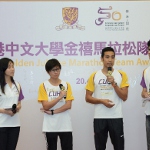CUHK Golden Jubilee Marathon Team Award Ceremony (Highlight Version)
