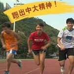 Let’s run for CUHK Promotional video